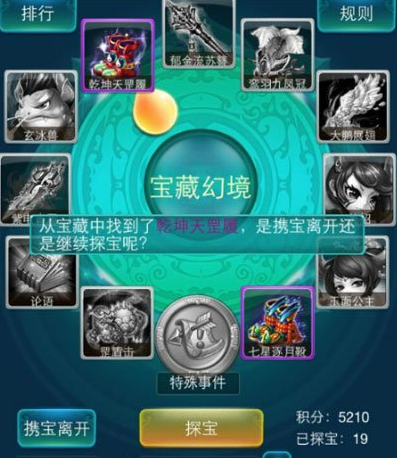 迷你西游射日弓怎么得2