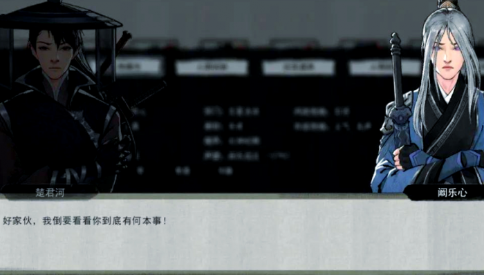 鬼谷八荒道侣怎么找2