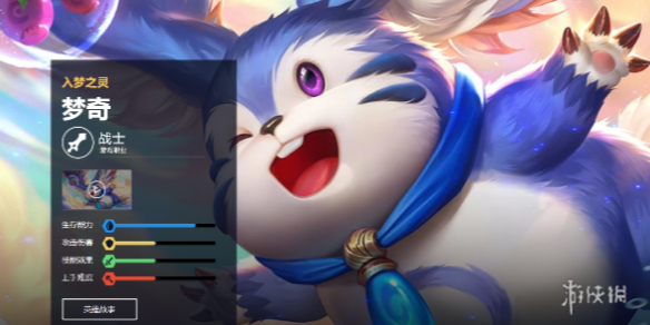 王者荣耀梦奇打法教学攻略大全