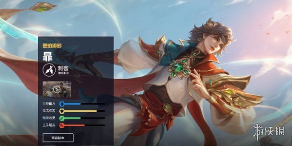王者荣耀暃打法教学攻略大全10