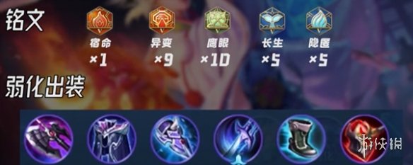 王者荣耀夏洛特打法教学攻略大全3