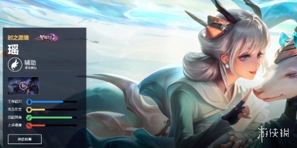 王者荣耀瑶打法教学攻略大全9