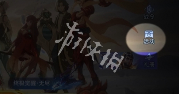 王者荣耀我来喵一句头像框获取方法2