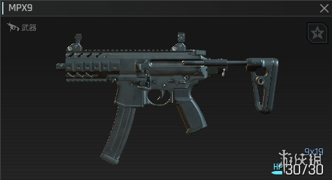 《绝地求生黑域撤离》MPX9介绍1