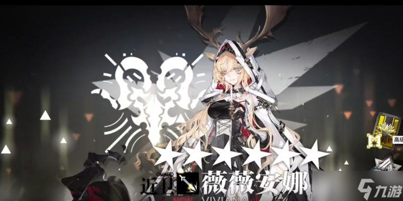 薇薇安娜在哪里魔兽世界怀旧服2