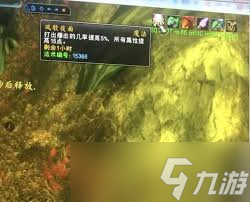 魔兽世界怀旧服世界buff获取顺序是什么1