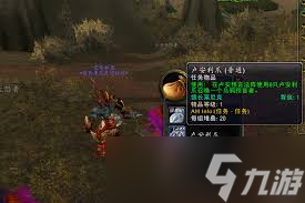 魔兽世界怀旧服饰品怎么获取3