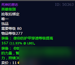 魔兽世界怀旧服1