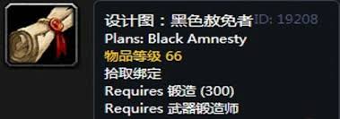 魔兽世界怀旧服怎样快速提升瑟银兄弟会声望1