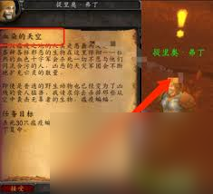 魔兽世界怀旧服无辜者之血任务怎么完成1