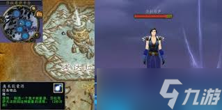 魔兽世界怀旧服瓦尔莎拉任务有什么2