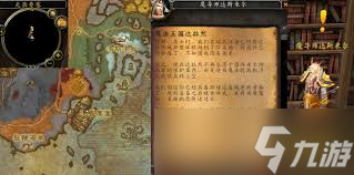 魔兽世界怀旧服瓦尔莎拉任务有什么3