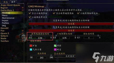 魔兽世界怀旧服雪白颜料怎么获取1