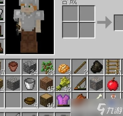 怎么在我的世界给衣服染色1