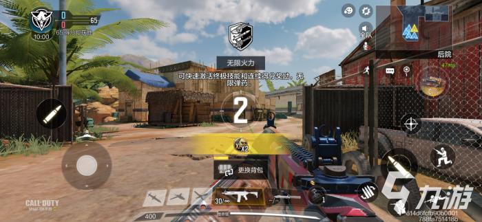 使命召唤手游无限火力限时活动怎么玩3