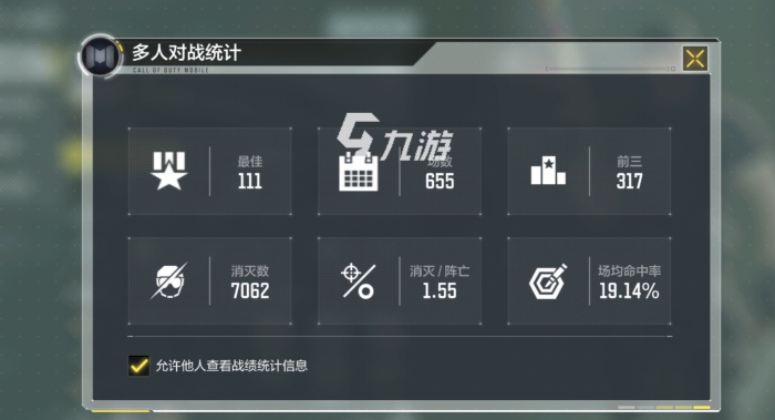 使命召唤手游热带战场幸运箱有什么3