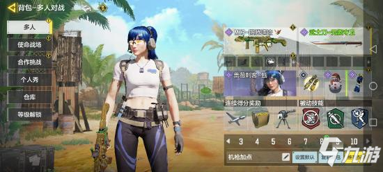 《使命召唤手游》mx9装什么配件5