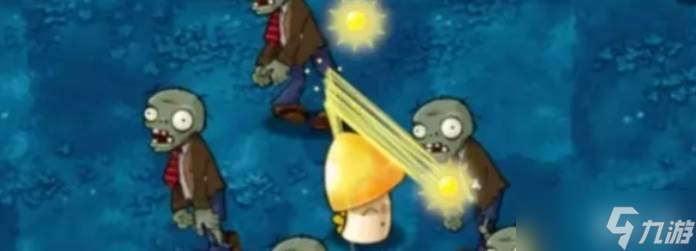 《植物大战僵尸》阳光弹力魅惑菇1