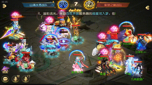 天命法连主宰战场！巅峰联赛龙宫绝杀回合逆风翻盘1