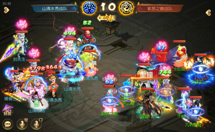 天命法连主宰战场！巅峰联赛龙宫绝杀回合逆风翻盘2