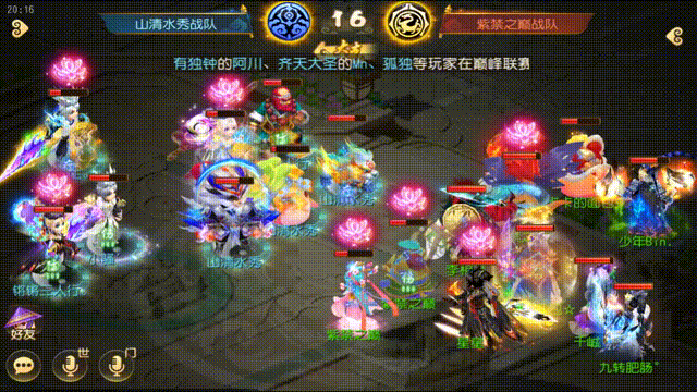 天命法连主宰战场！巅峰联赛龙宫绝杀回合逆风翻盘4