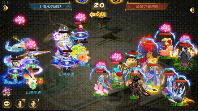 天命法连主宰战场！巅峰联赛龙宫绝杀回合逆风翻盘5