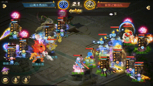 天命法连主宰战场！巅峰联赛龙宫绝杀回合逆风翻盘6