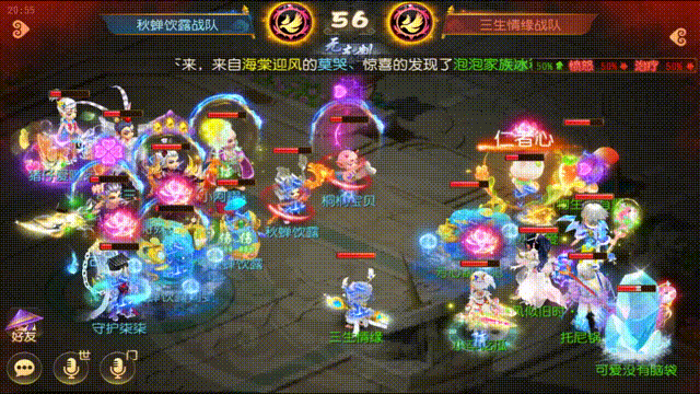 天命法连主宰战场！巅峰联赛龙宫绝杀回合逆风翻盘9