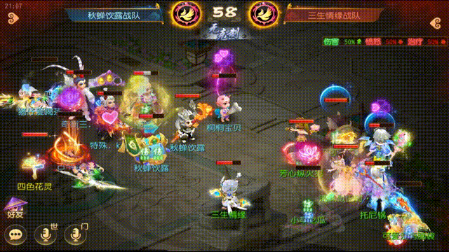 天命法连主宰战场！巅峰联赛龙宫绝杀回合逆风翻盘11