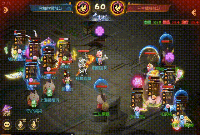 天命法连主宰战场！巅峰联赛龙宫绝杀回合逆风翻盘12