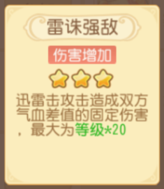 《梦幻西游》“天命之弈”新流派可太牛了！10