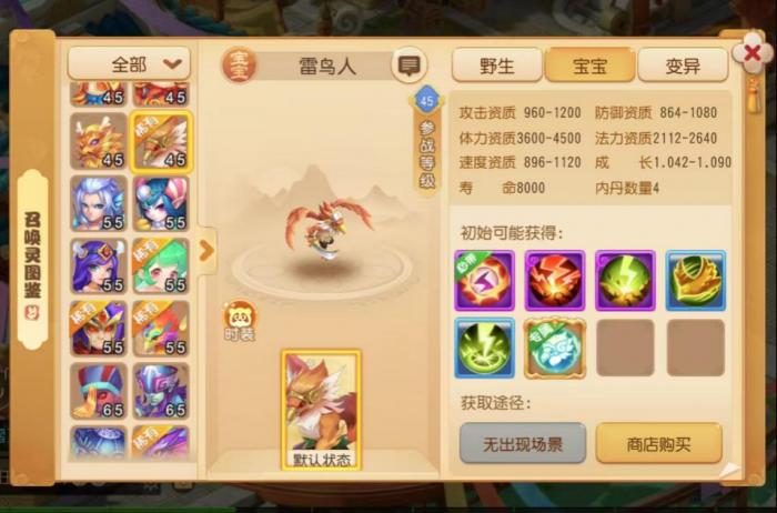 《梦幻西游》轻享服超给力金币银币积攒攻略来啦！2