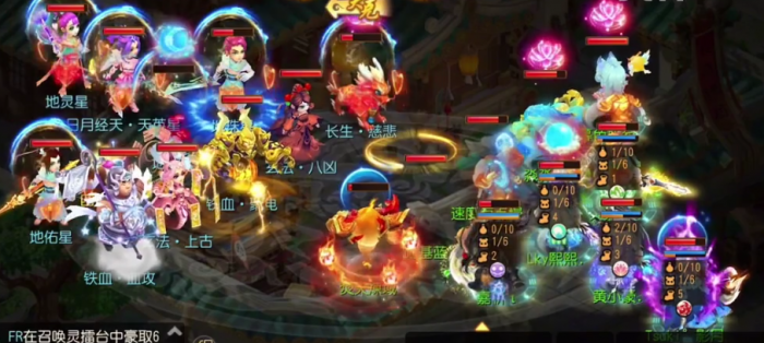 《梦幻西游》二星天罡星实战攻略10