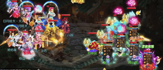 《梦幻西游》二星天罡星实战攻略11