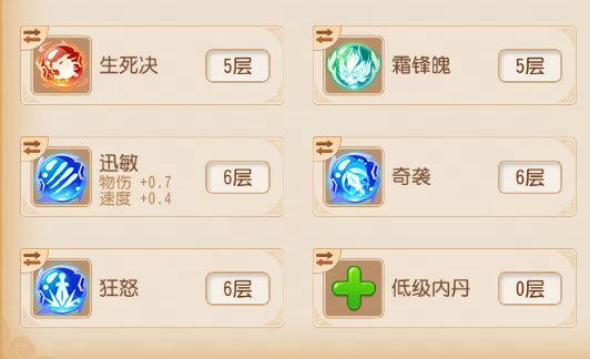 《梦幻西游》精锐“小羽云”兰花影入世6