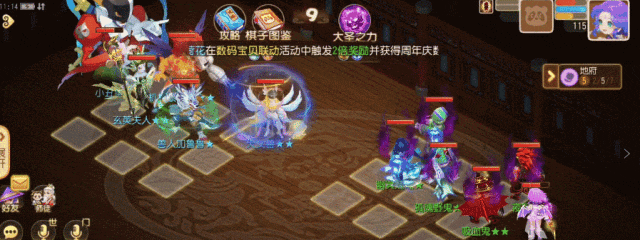 《梦幻西游》全服集结！对决小丑皇之战一触即发！8