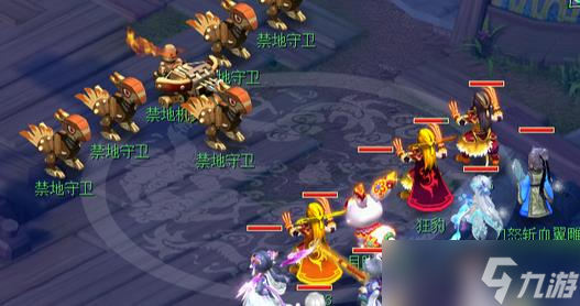 《梦幻西游》神器千机锁任务图文攻略5