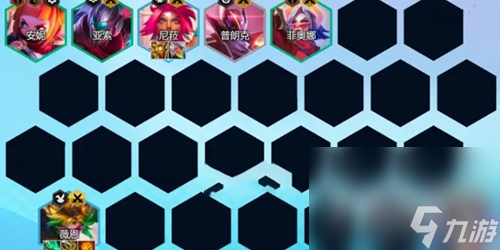 《金铲铲之战》S8.5决斗薇恩阵容搭配攻略1