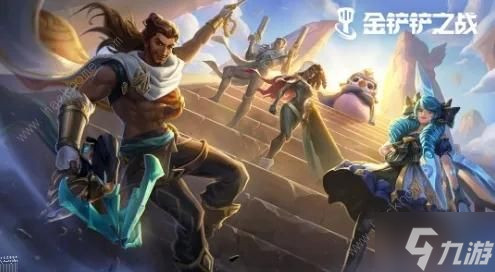 金铲铲之战此志无双棋盘怎么得1