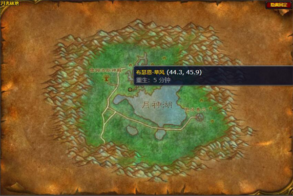 魔兽世界德鲁伊变海豚任务怎么完成6