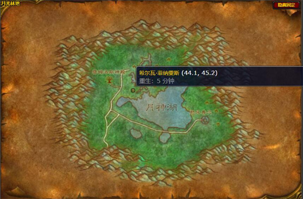 魔兽世界德鲁伊变海豚任务怎么完成7