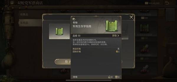 最终幻想14水晶世界快速升级指南9