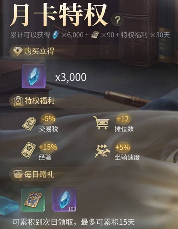 最终幻想14水晶世界快速升级指南11