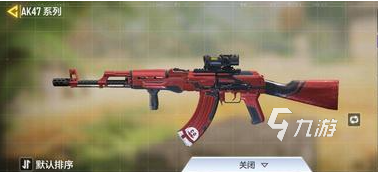 使命召唤战区手游枪配思路3