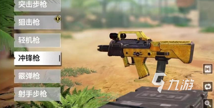使命召唤战区手游枪配思路4