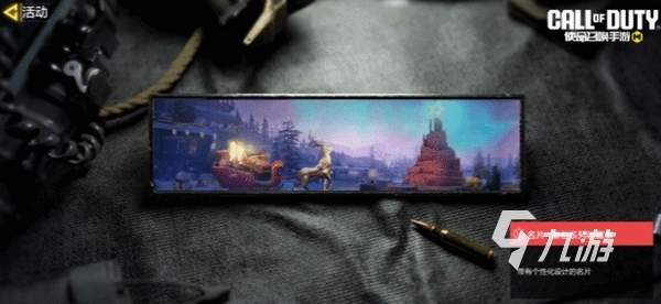 使命召唤手游凛冬之约活动什么时候上线5