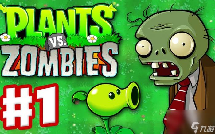 《植物大战僵尸》高分攻略大揭秘2