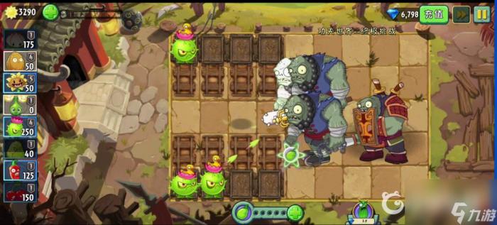 植物大战僵尸2持刀大侠怎么打5