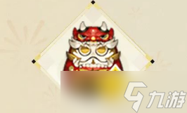 阴阳师2500天签到奖励有那些5