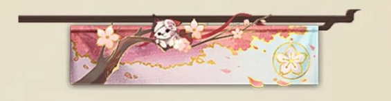 阴阳师2500天签到奖励有那些8